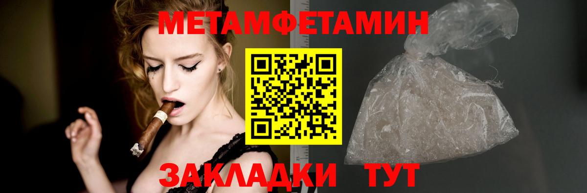 АМФ Розовый  АМФЕТАМИН  Тихорецк  Вход с VPN 