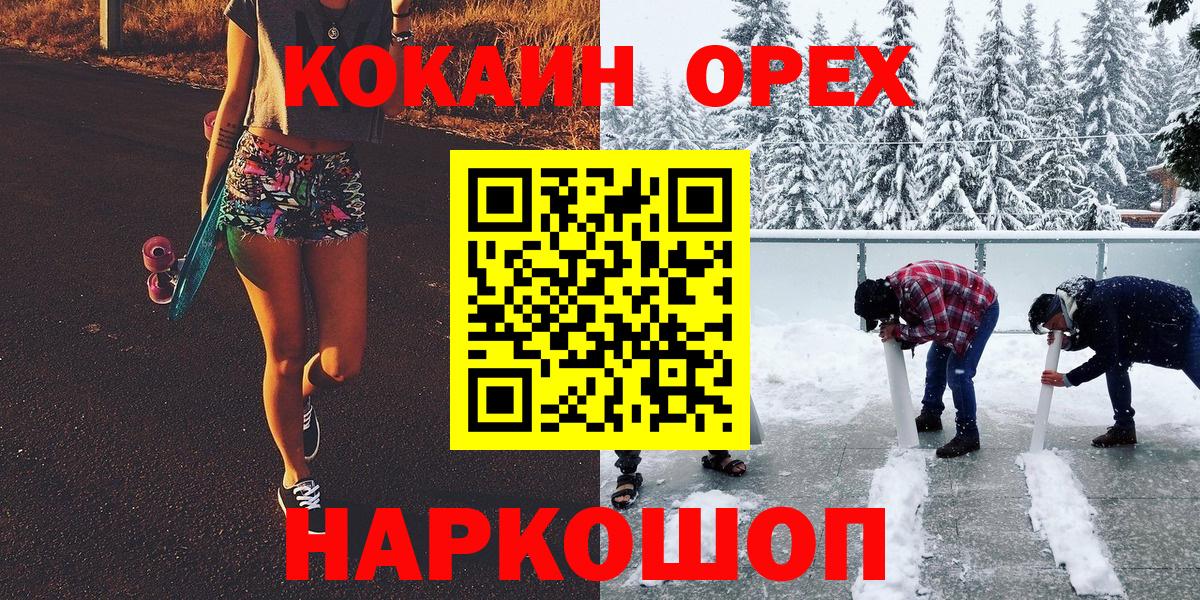 COCAIN Перу Тихорецк