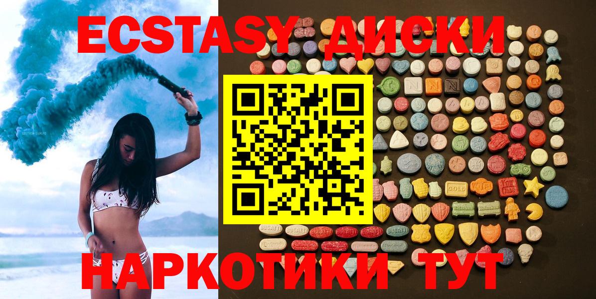 Тихорецк  Ecstasy TESLA  Ecstasy  мориарти какой сайт  Ecstasy диски  Вход с VPN 