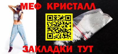 спайс Новозыбков