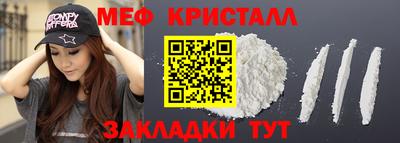 гашишное масло Новокубанск