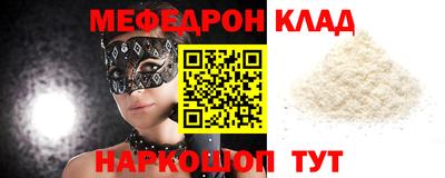 спайс Новозыбков