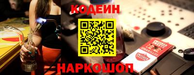 спайс Новозыбков