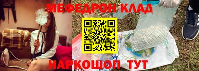 гашишное масло Новокубанск