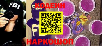спайс Новозыбков