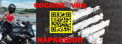 спайс Новозыбков