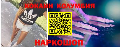 гашишное масло Новокубанск