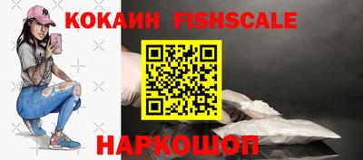 спайс Новозыбков