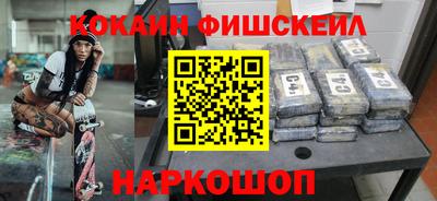 бошки Новодвинск