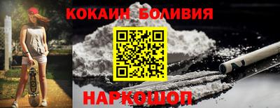 гашишное масло Новокубанск