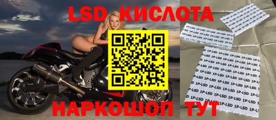гашишное масло Новокубанск