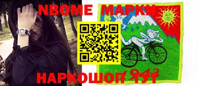 гашишное масло Новокубанск