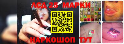 бошки Новодвинск
