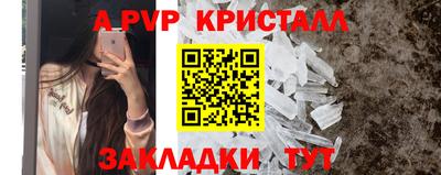 спайс Новозыбков