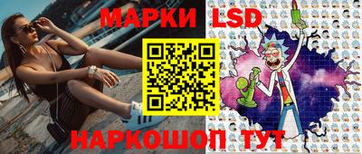 гашишное масло Новокубанск