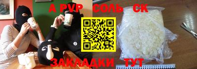 бошки Новодвинск
