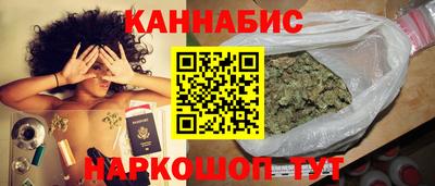 бошки Новодвинск