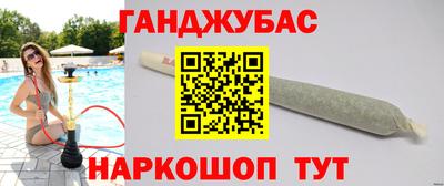 бошки Новодвинск