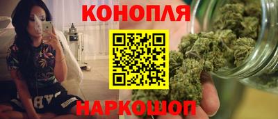 бошки Новодвинск