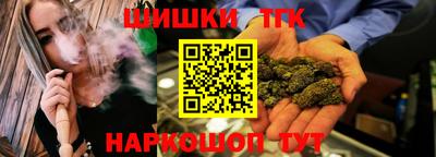 бошки Новодвинск