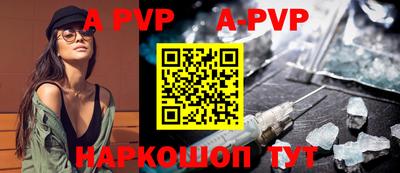 гашишное масло Новокубанск