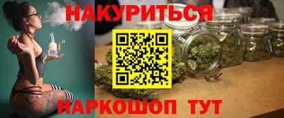 гашишное масло Новокубанск