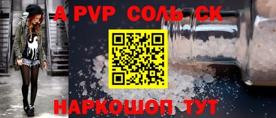 бошки Новодвинск