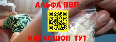 бошки Новодвинск