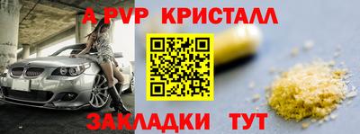 гашишное масло Новокубанск