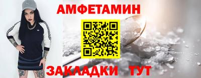 гашишное масло Новокубанск