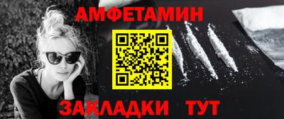 гашишное масло Новокубанск