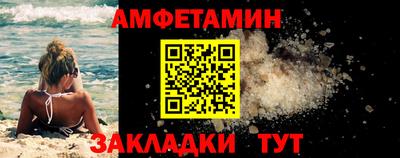 гашишное масло Новокубанск