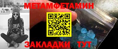 бошки Новодвинск