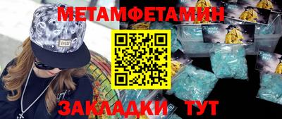 гашишное масло Новокубанск