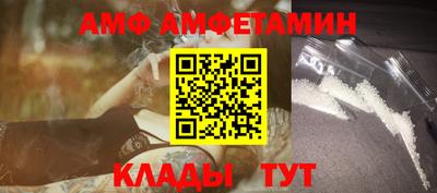 спайс Новозыбков