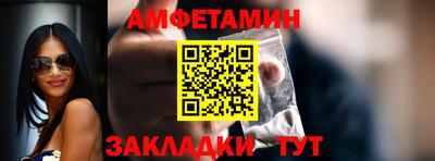 гашишное масло Новокубанск