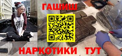 спайс Новозыбков