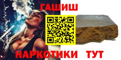 спайс Новозыбков