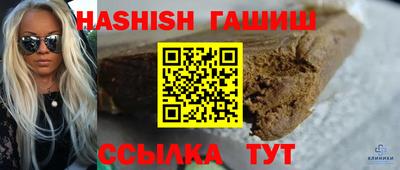 спайс Новозыбков