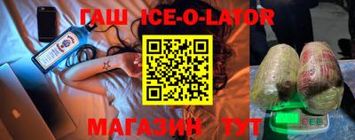 бошки Новодвинск