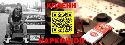гашишное масло Новокубанск