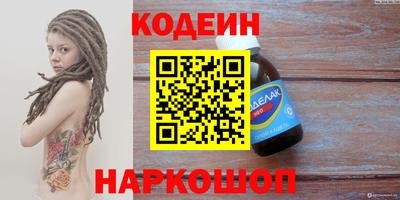 спайс Новозыбков
