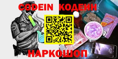 спайс Новозыбков