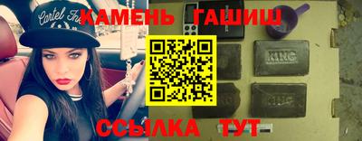 спайс Новозыбков