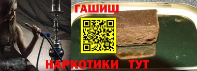 спайс Новозыбков