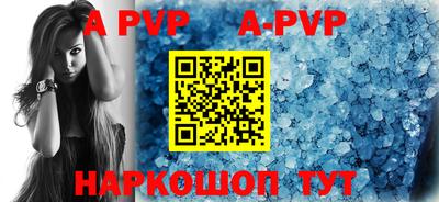бошки Новодвинск