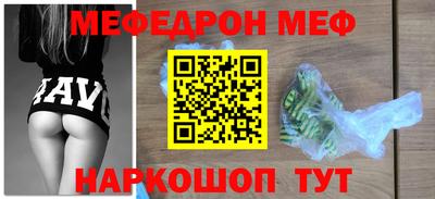бошки Новодвинск