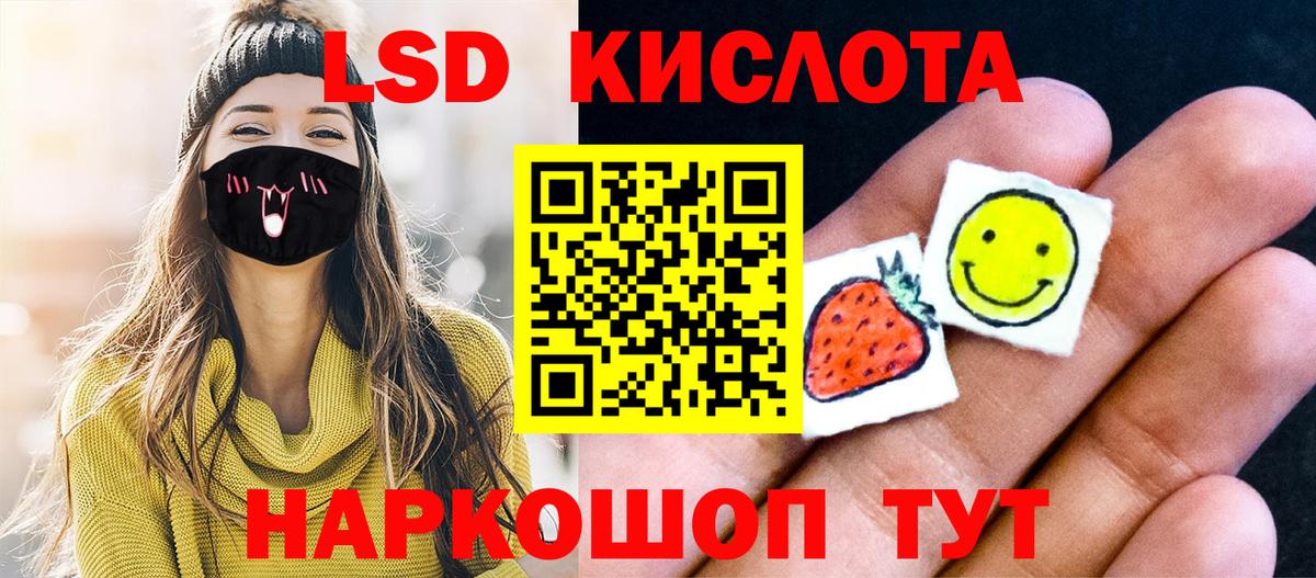 купить  цена  Марки 25I-NBOMe 1500мкг  Марки 25I-NBOMe  Марки 25I-NBOMe 1500мкг  Вход с VPN  Тихорецк 